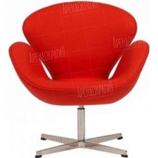 Кресло Swan Red в аренду