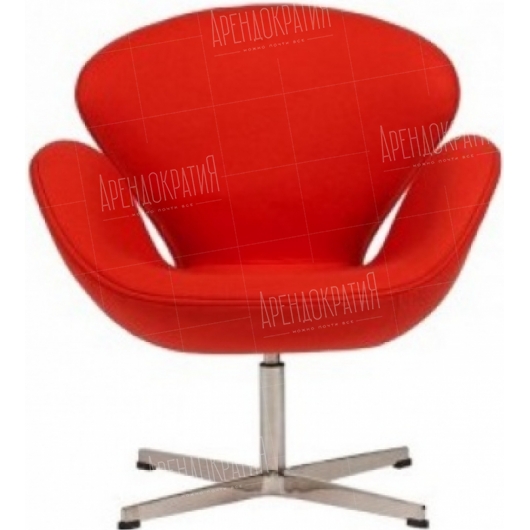Кресло Swan Red в аренду