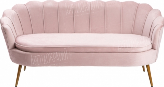 Двухместный диван Shell Pink в аренду