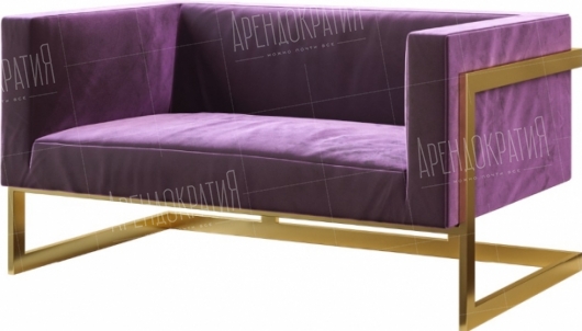 Двухместный диван Andrian Purple в аренду