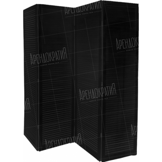 Ширма Fold Black в аренду