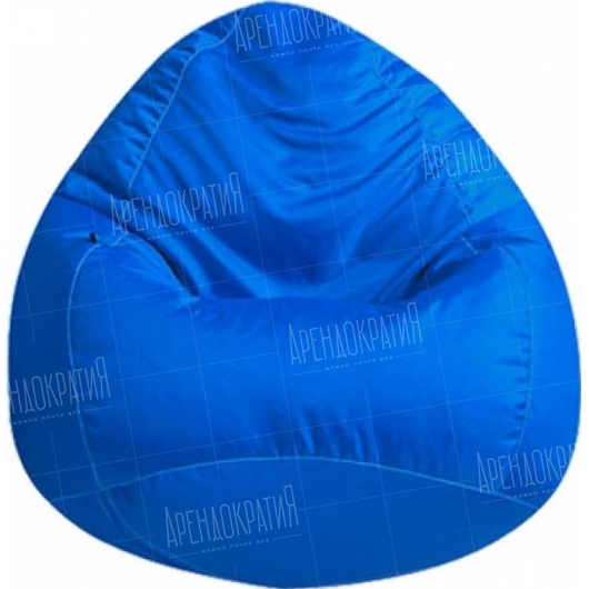 Кресло-мешок Beanbag Blue в аренду