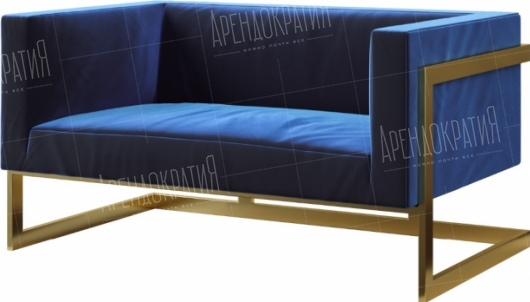 Двухместный диван Andrian Blue в аренду