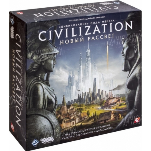 Настольная игра Civilization в аренду