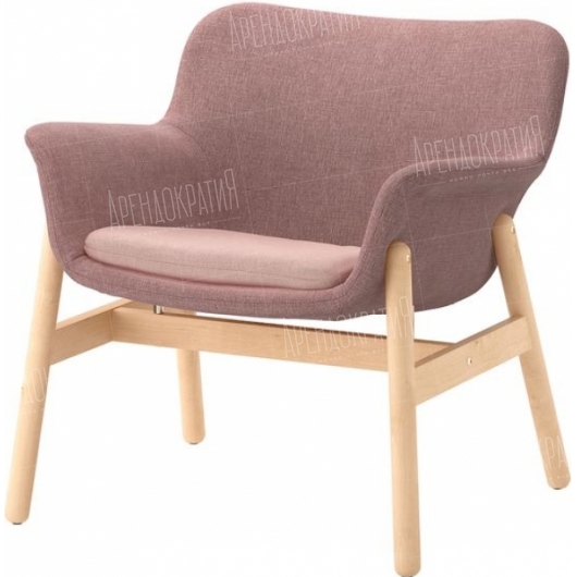 Кресло Vedbo Pink в аренду