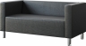 Двухместный диван Compact Black в аренду