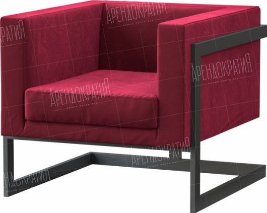 Кресло Andrian Graphite Wine в аренду